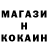 Кодеин напиток Lean (лин) Paulius Rainys