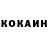 COCAIN Боливия Ermek Sarsenbai