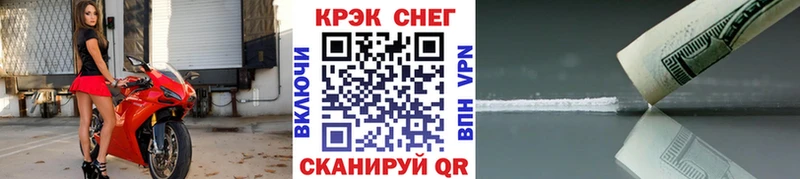 где продают Ясногорск КОКАИН 98%