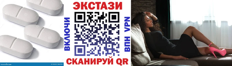 darknet официальный сайт  Ясногорск  ЭКСТАЗИ 280 MDMA 
