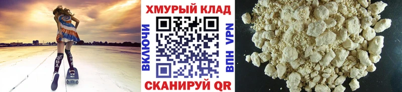 наркошоп  Ясногорск  Героин Афган 