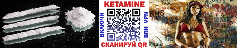 Кетамин VHQ  даркнет сайт  Ясногорск 