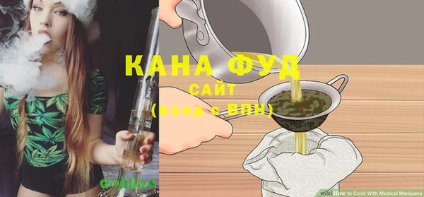 экстази Красноперекопск