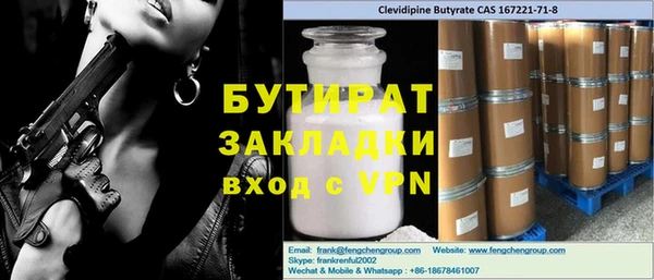 MDMA Premium VHQ Мещовск