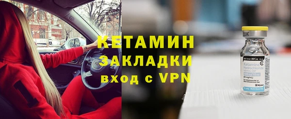 экстази Красноперекопск