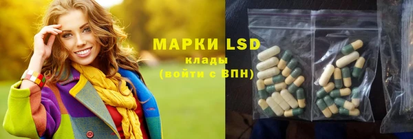 ECSTASY Краснослободск