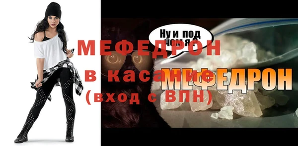 ECSTASY Краснослободск
