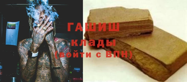 экстази Красноперекопск