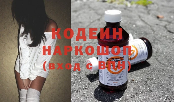 экстази Красноперекопск