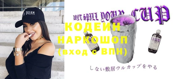 экстази Красноперекопск