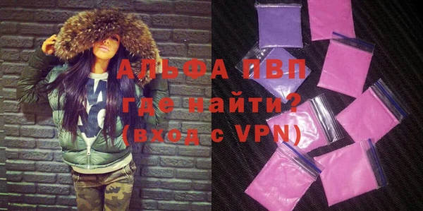 альфа пвп VHQ Вязьма