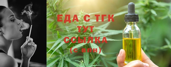 экстази Красноперекопск