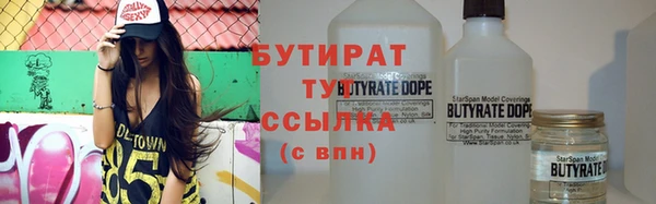 винт Краснотурьинск