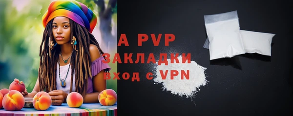 экстази Красноперекопск