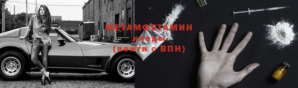 ECSTASY Краснослободск