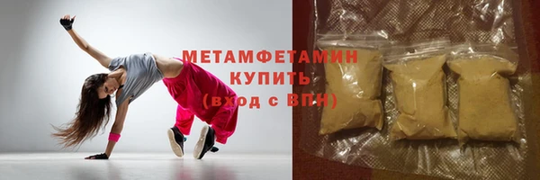 экстази Красноперекопск