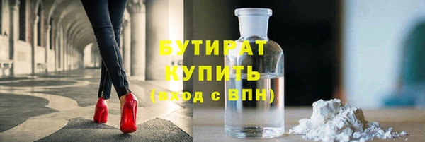 экстази Красноперекопск