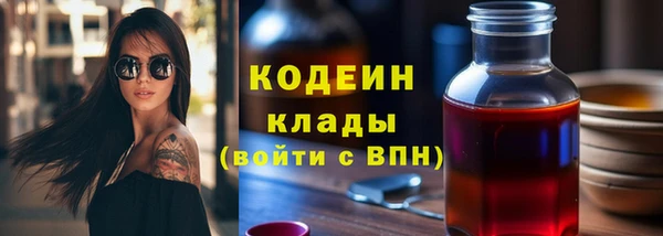 тгк Вязники