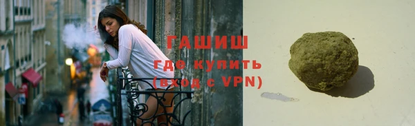 ECSTASY Краснослободск