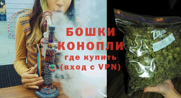 экстази Красноперекопск