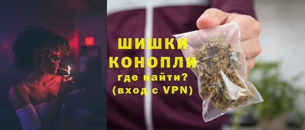 экстази Красноперекопск