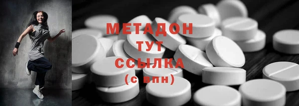 ECSTASY Краснослободск