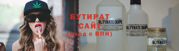 винт Краснотурьинск