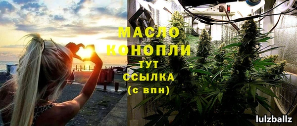 экстази Красноперекопск