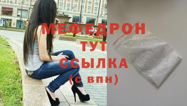 ECSTASY Краснослободск
