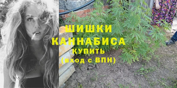 экстази Красноперекопск