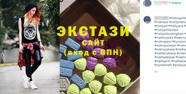 винт Краснотурьинск