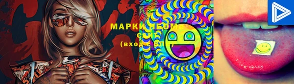 винт Краснотурьинск