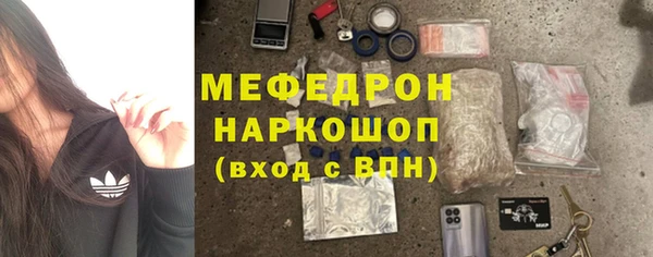 экстази Красноперекопск