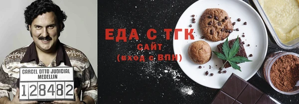 винт Краснотурьинск