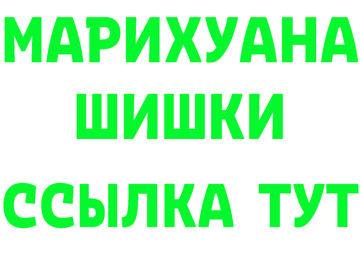 Кокаин FishScale зеркало darknet МЕГА Ясногорск