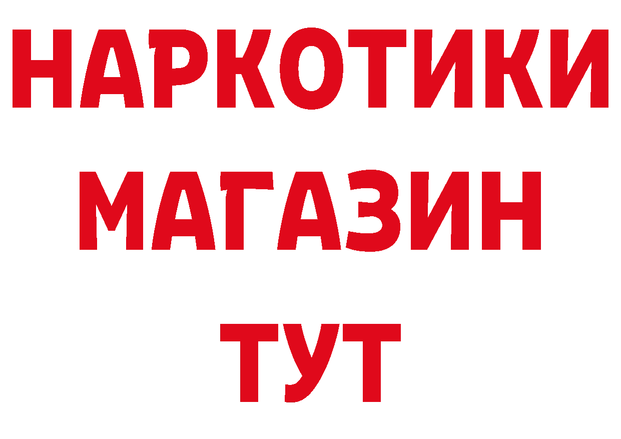 БУТИРАТ оксана сайт площадка кракен Ясногорск