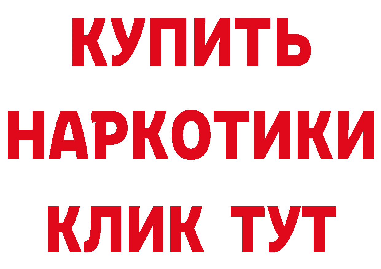 А ПВП VHQ зеркало маркетплейс ссылка на мегу Ясногорск