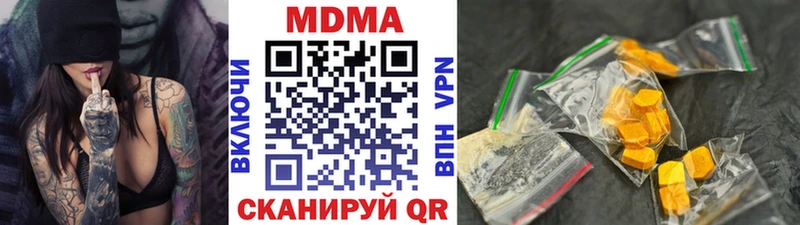 МДМА Molly  kraken онион  Ясногорск 