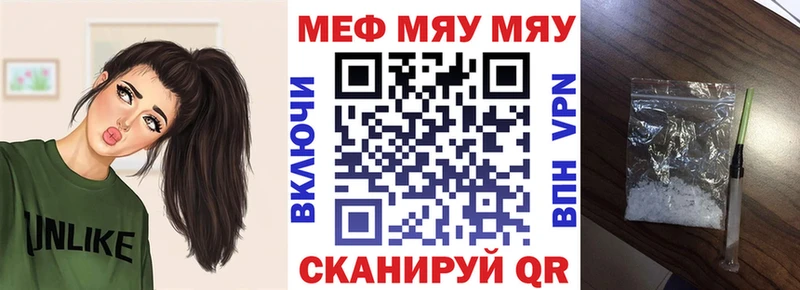 сколько стоит  Ясногорск  МЯУ-МЯУ кристаллы 