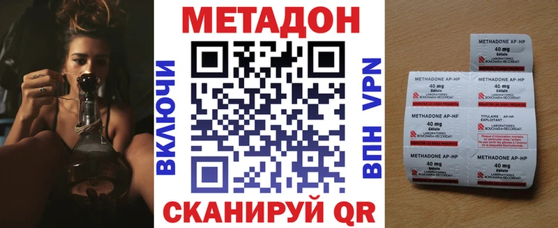 где купить наркоту  Ясногорск  Метадон methadone 