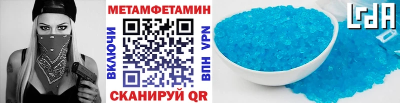 наркошоп Ясногорск Метамфетамин пудра