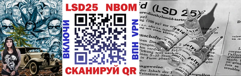 Марки NBOMe 1,8мг Ясногорск