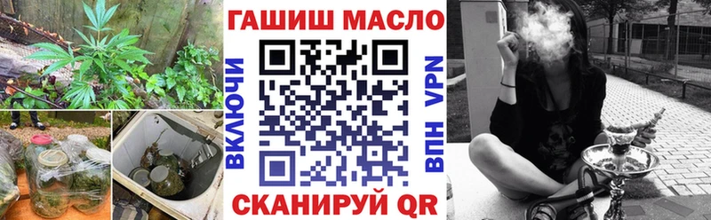 гидра как зайти  Ясногорск  Дистиллят ТГК жижа 